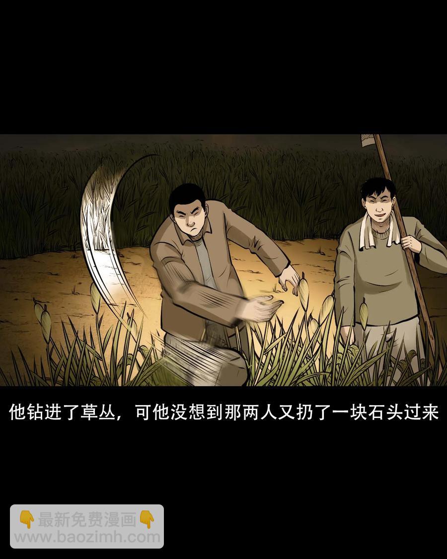555 老烟鬼114话(1/2)-第557话