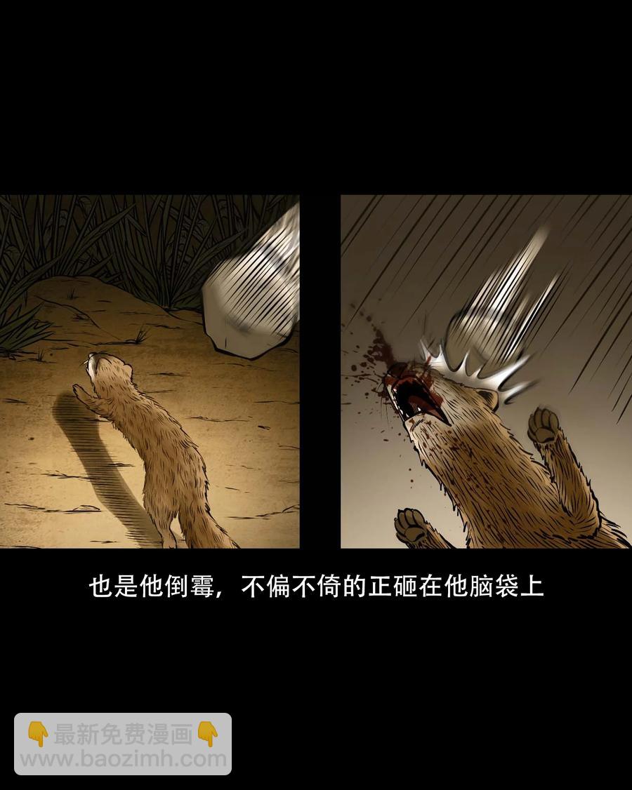 555 老烟鬼114话(1/2)-第557话
