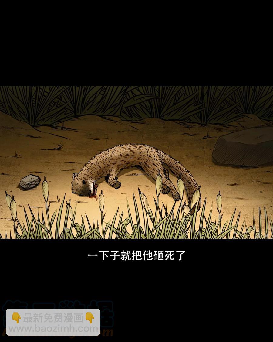 555 老烟鬼114话(1/2)-第557话
