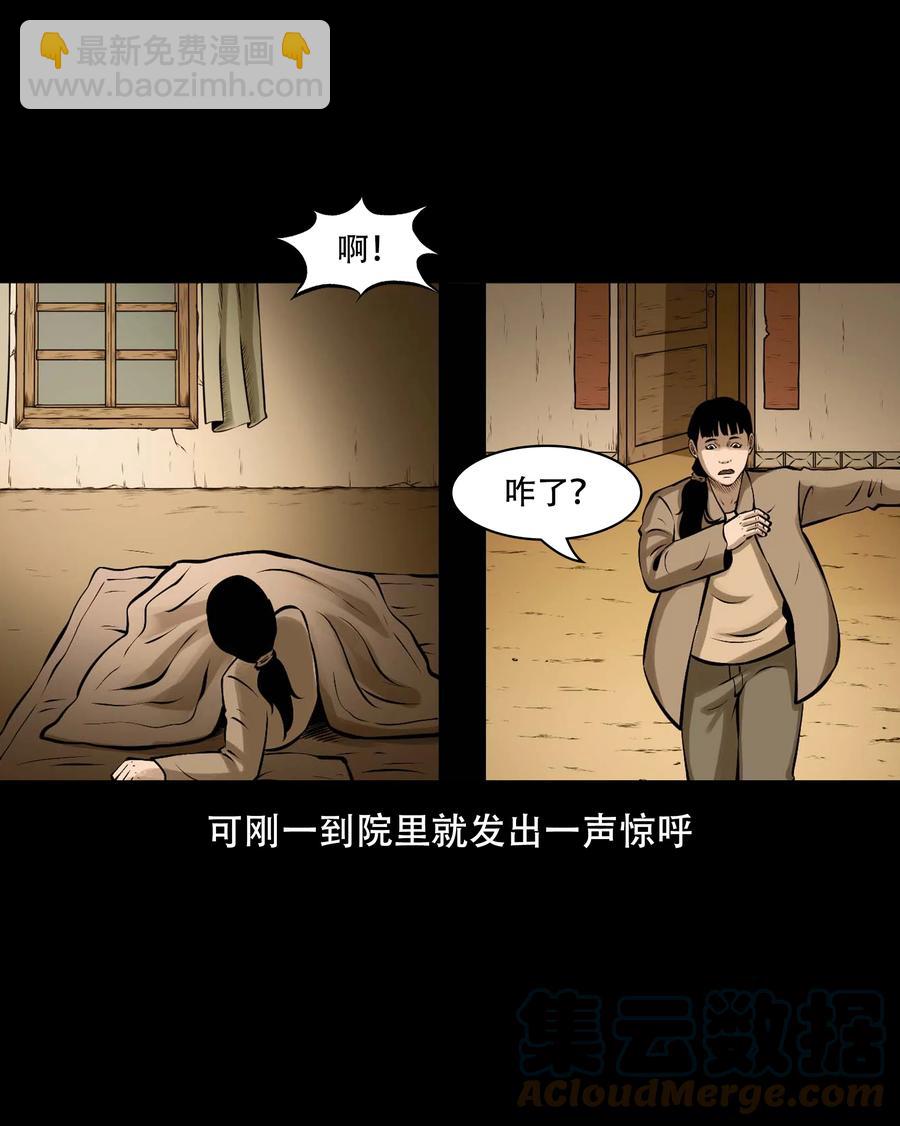 557 老烟鬼115话(1/2)-第559话