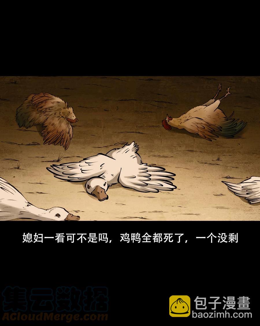 557 老烟鬼115话(1/2)-第559话