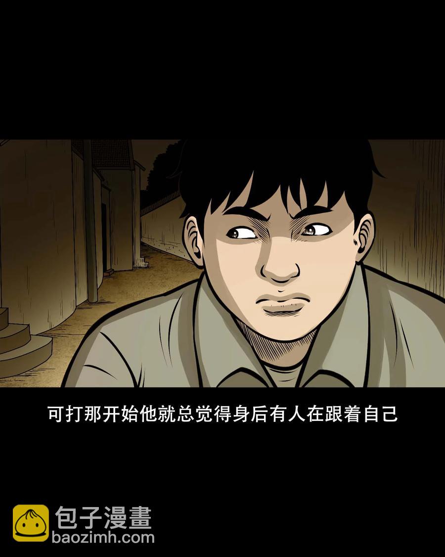 557 老烟鬼115话(1/2)-第559话