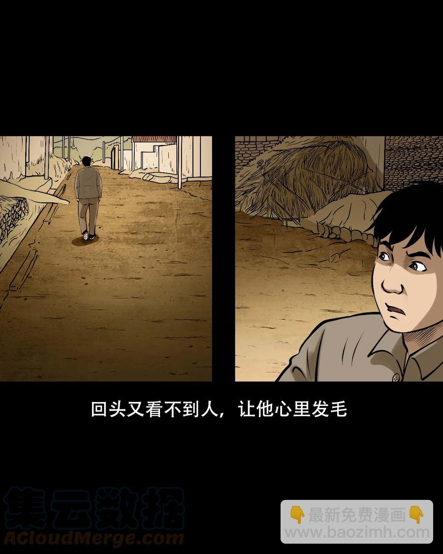 557 老烟鬼115话(1/2)-第559话