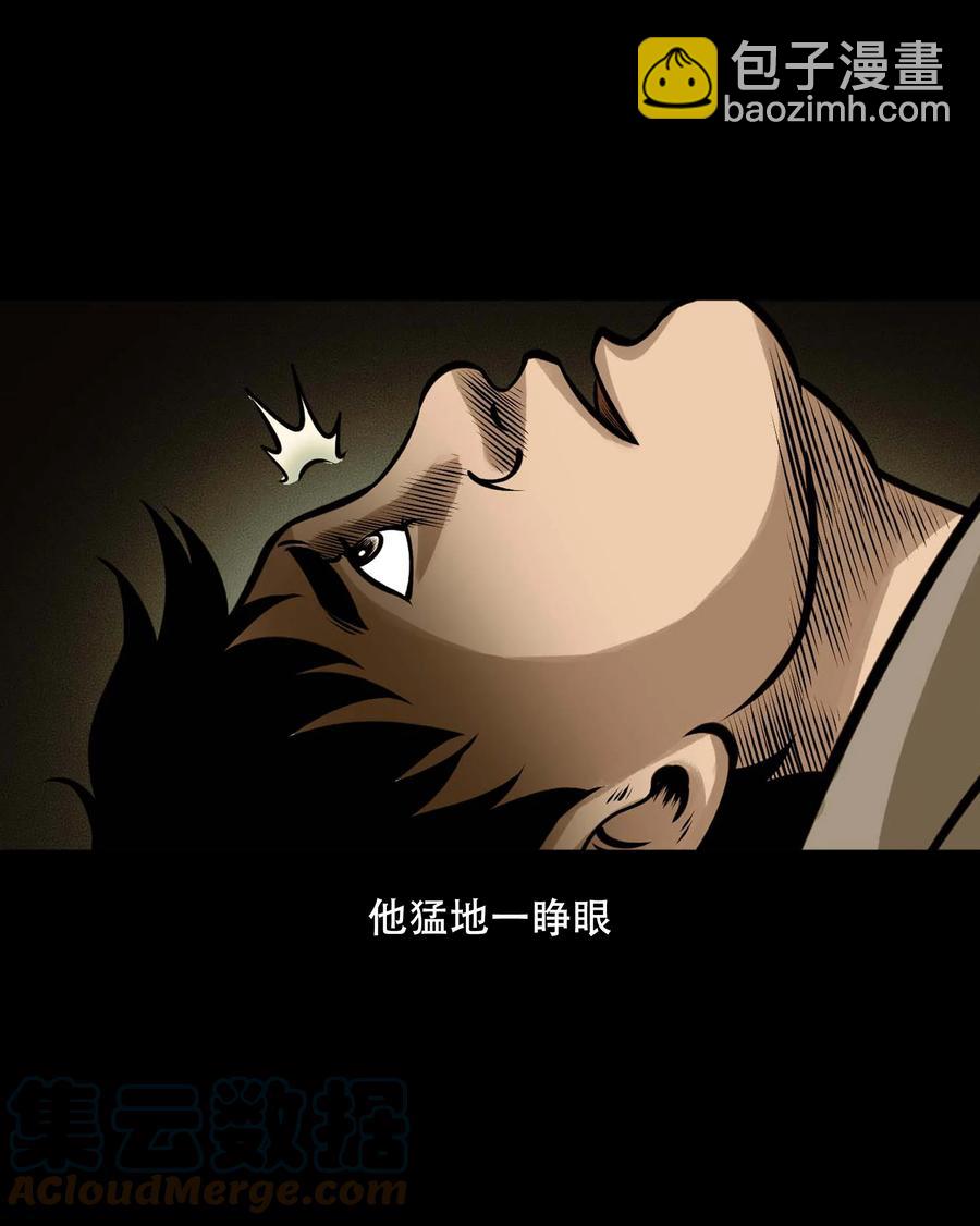 557 老烟鬼115话(1/2)-第559话