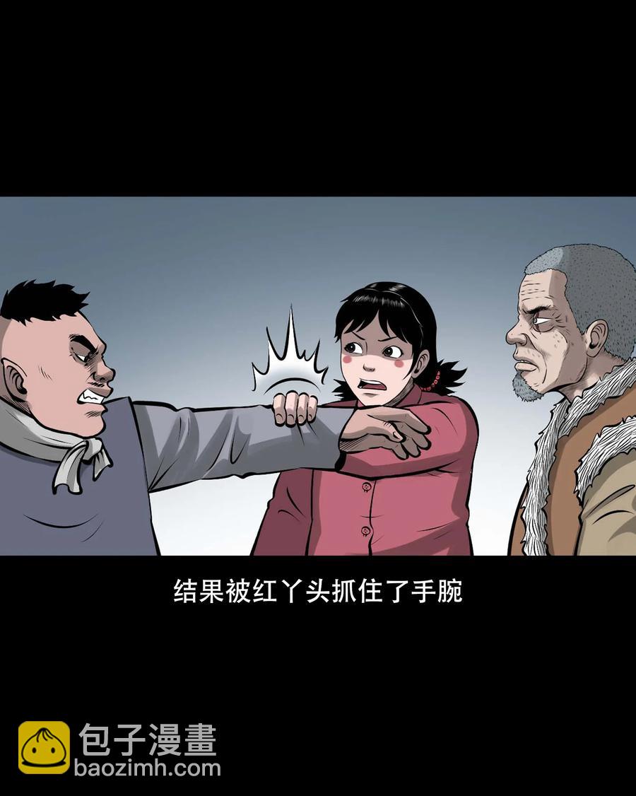 559 老烟鬼116话(1/2)-第561话
