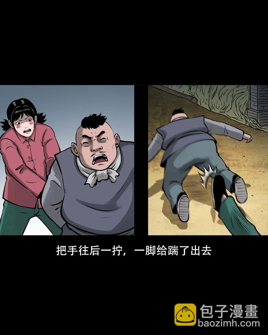 559 老烟鬼116话(1/2)-第561话