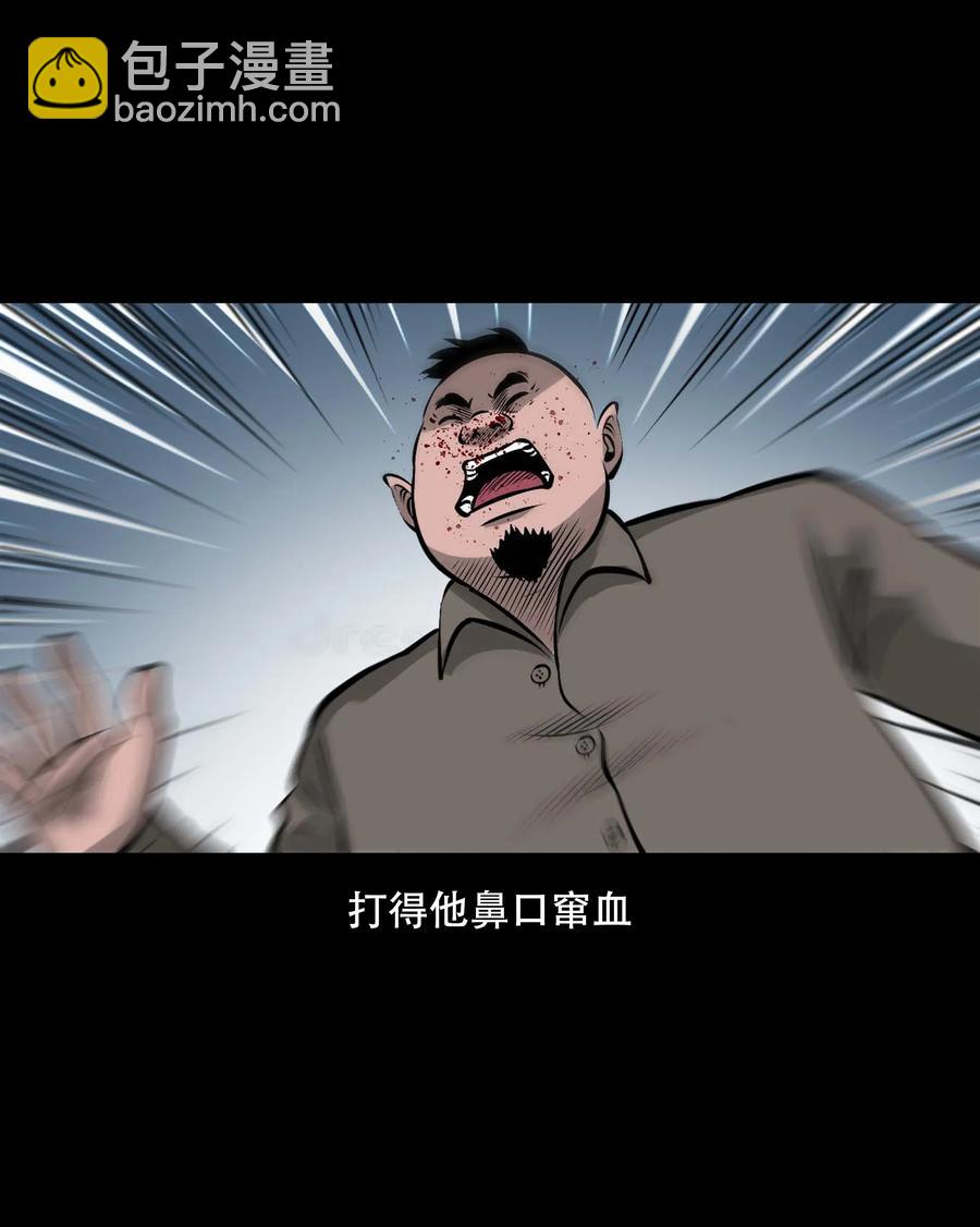 559 老烟鬼116话(1/2)-第561话
