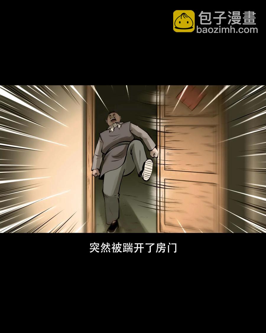 559 老烟鬼116话(1/2)-第561话