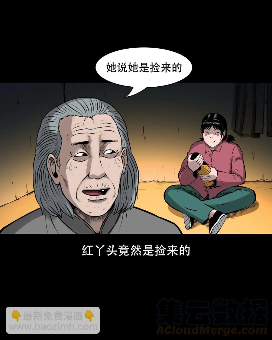 561 老烟鬼117话(1/2)-第563话