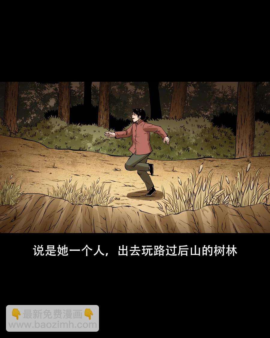 561 老烟鬼117话(1/2)-第563话