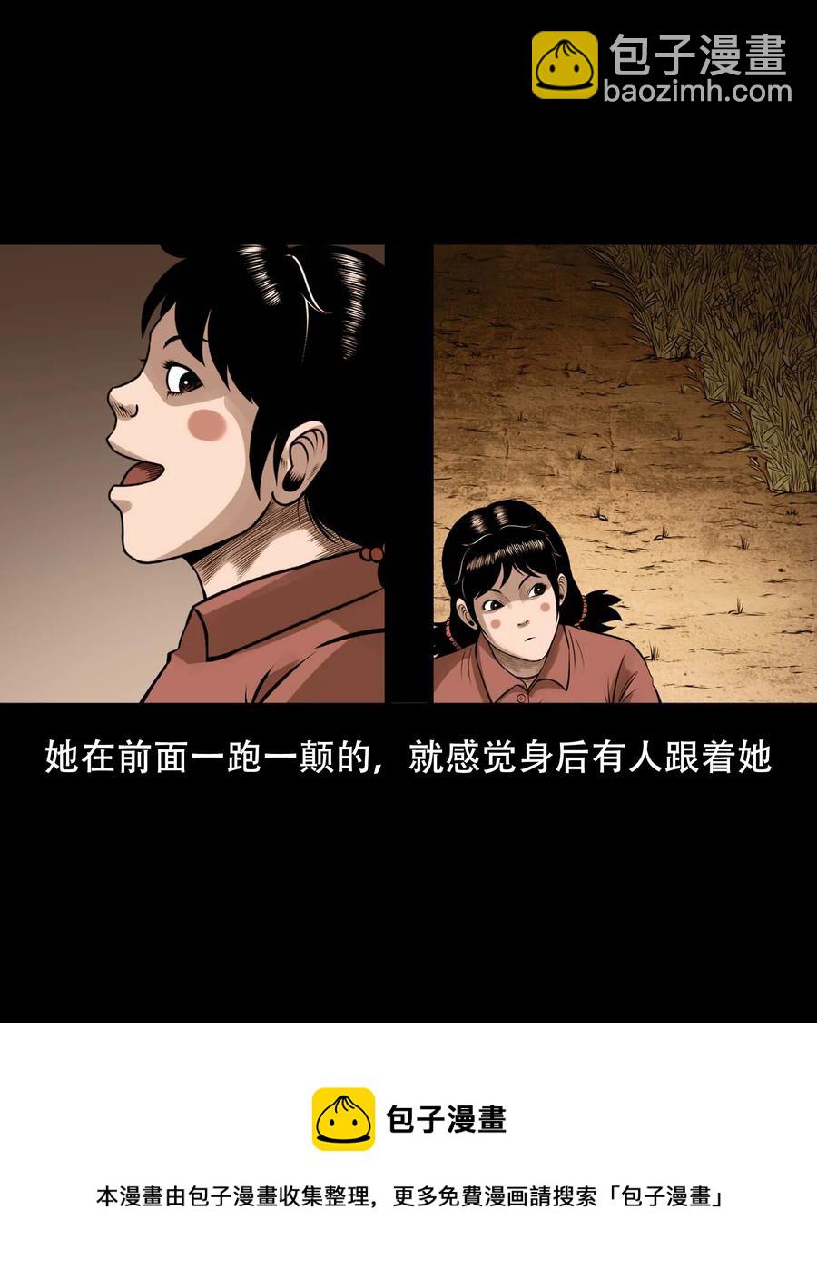 561 老烟鬼117话(1/2)-第563话