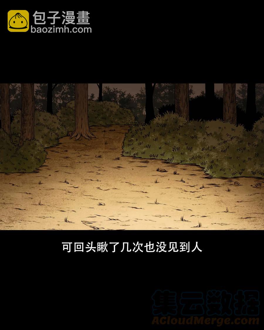 561 老烟鬼117话(1/2)-第563话