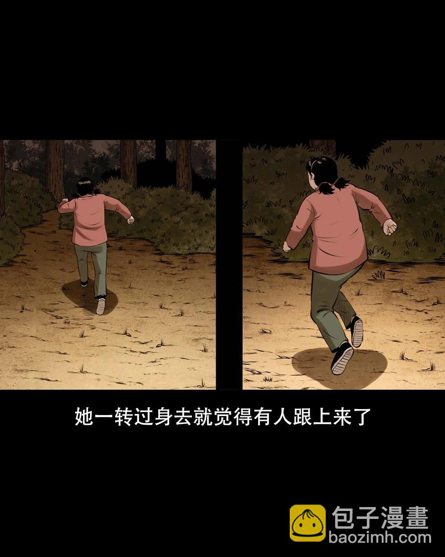561 老烟鬼117话(1/2)-第563话