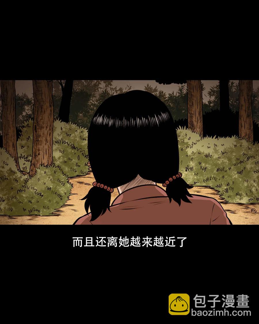 561 老烟鬼117话(1/2)-第563话