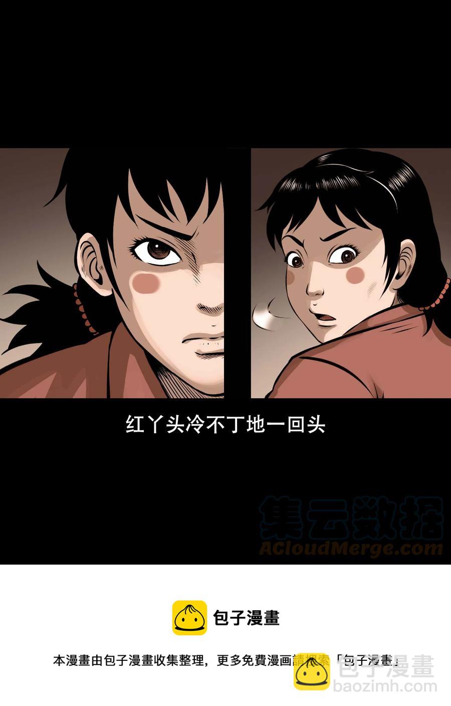 561 老烟鬼117话(1/2)-第563话