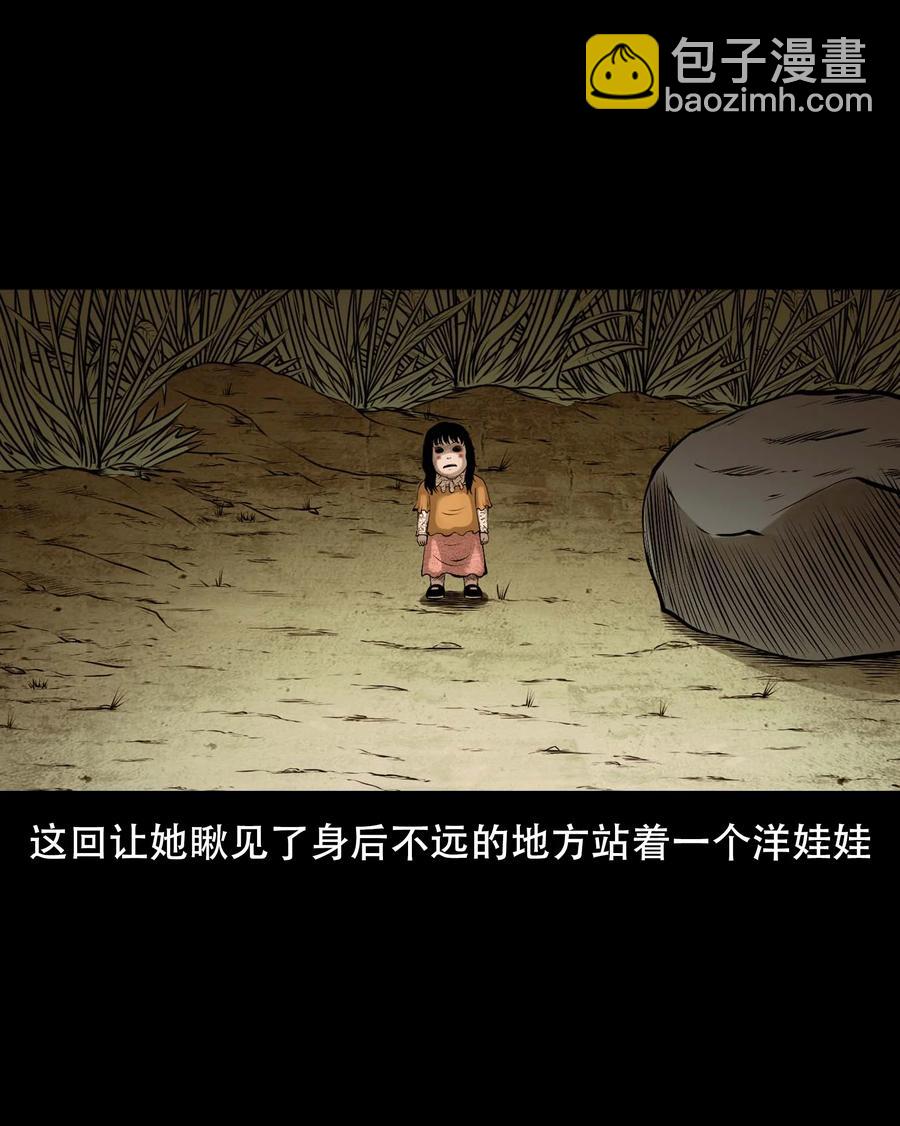 561 老烟鬼117话(1/2)-第563话