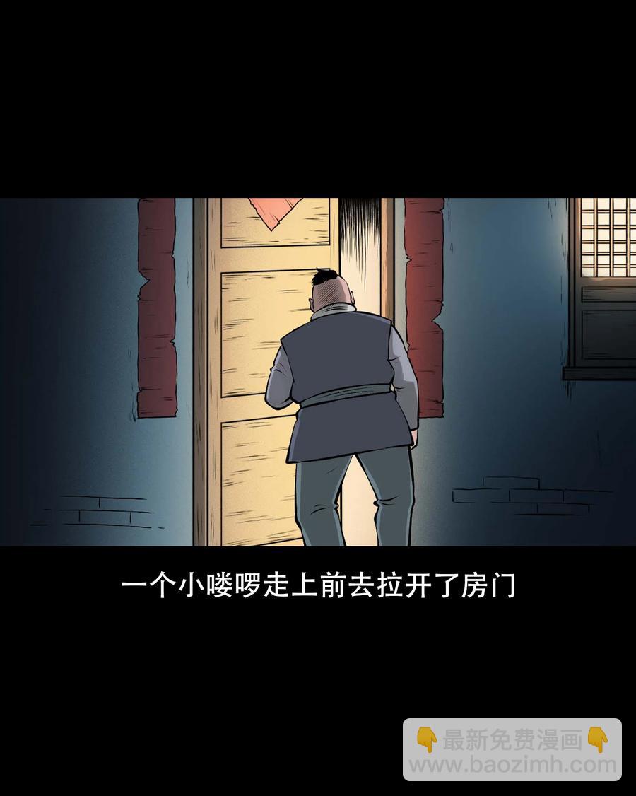 561 老烟鬼117话(1/2)-第563话