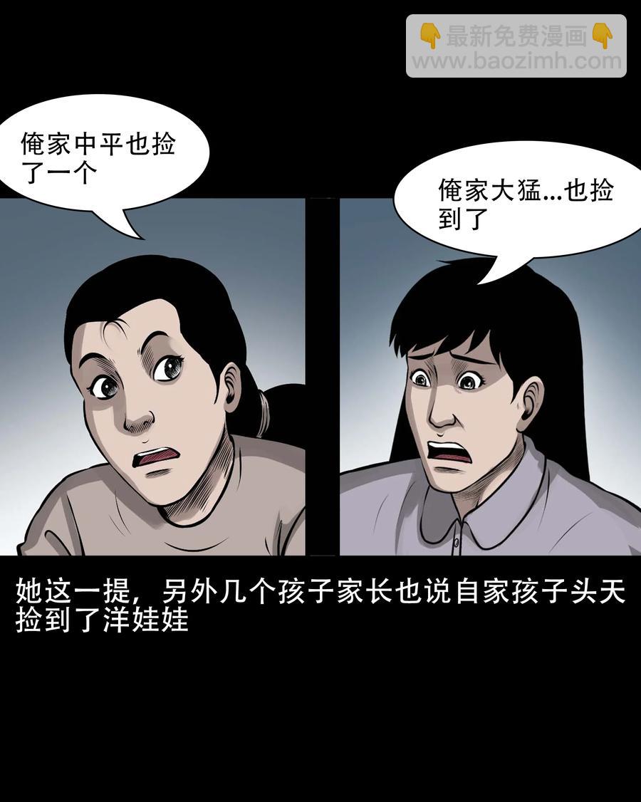 563 老烟鬼118话(1/2)-第565话
