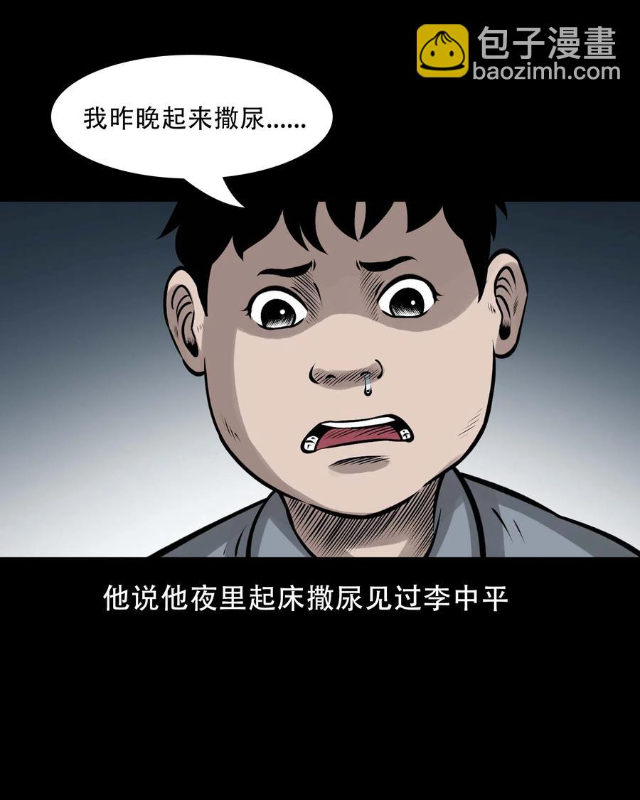 563 老烟鬼118话(1/2)-第565话