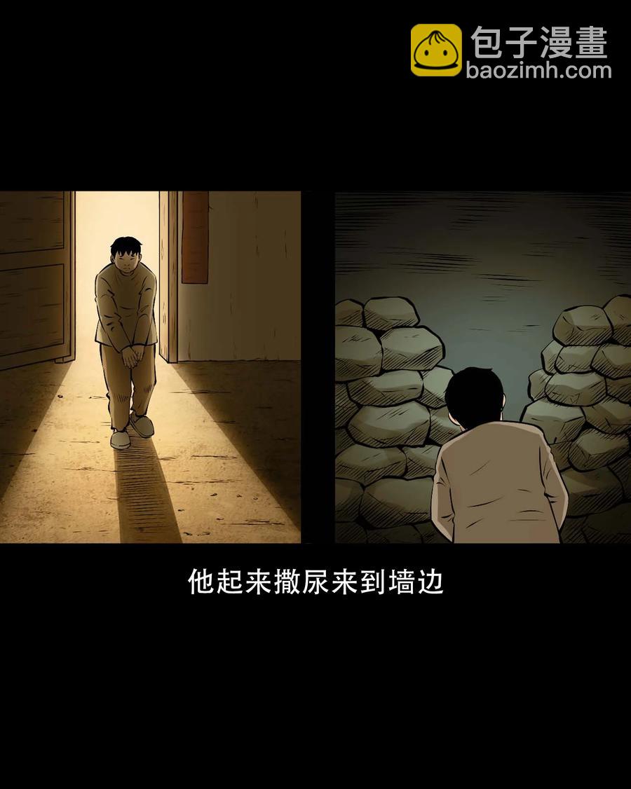 563 老烟鬼118话(1/2)-第565话