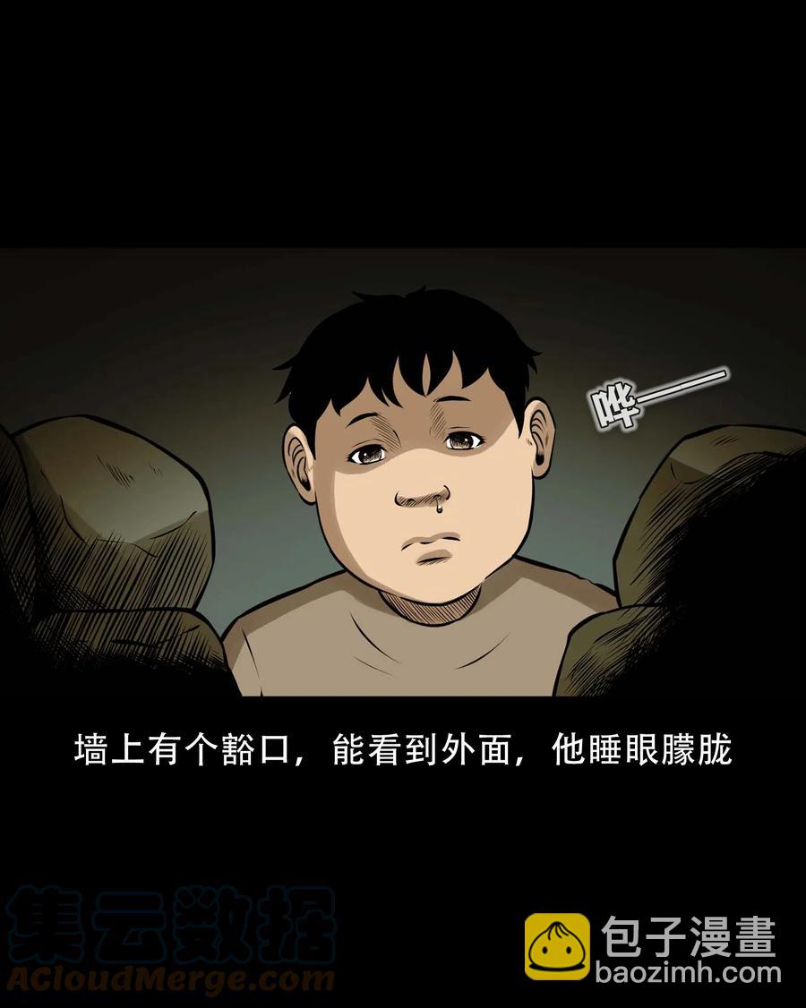 563 老烟鬼118话(1/2)-第565话