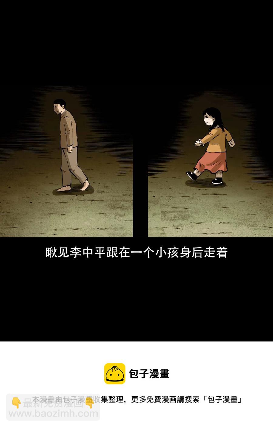 563 老烟鬼118话(1/2)-第565话