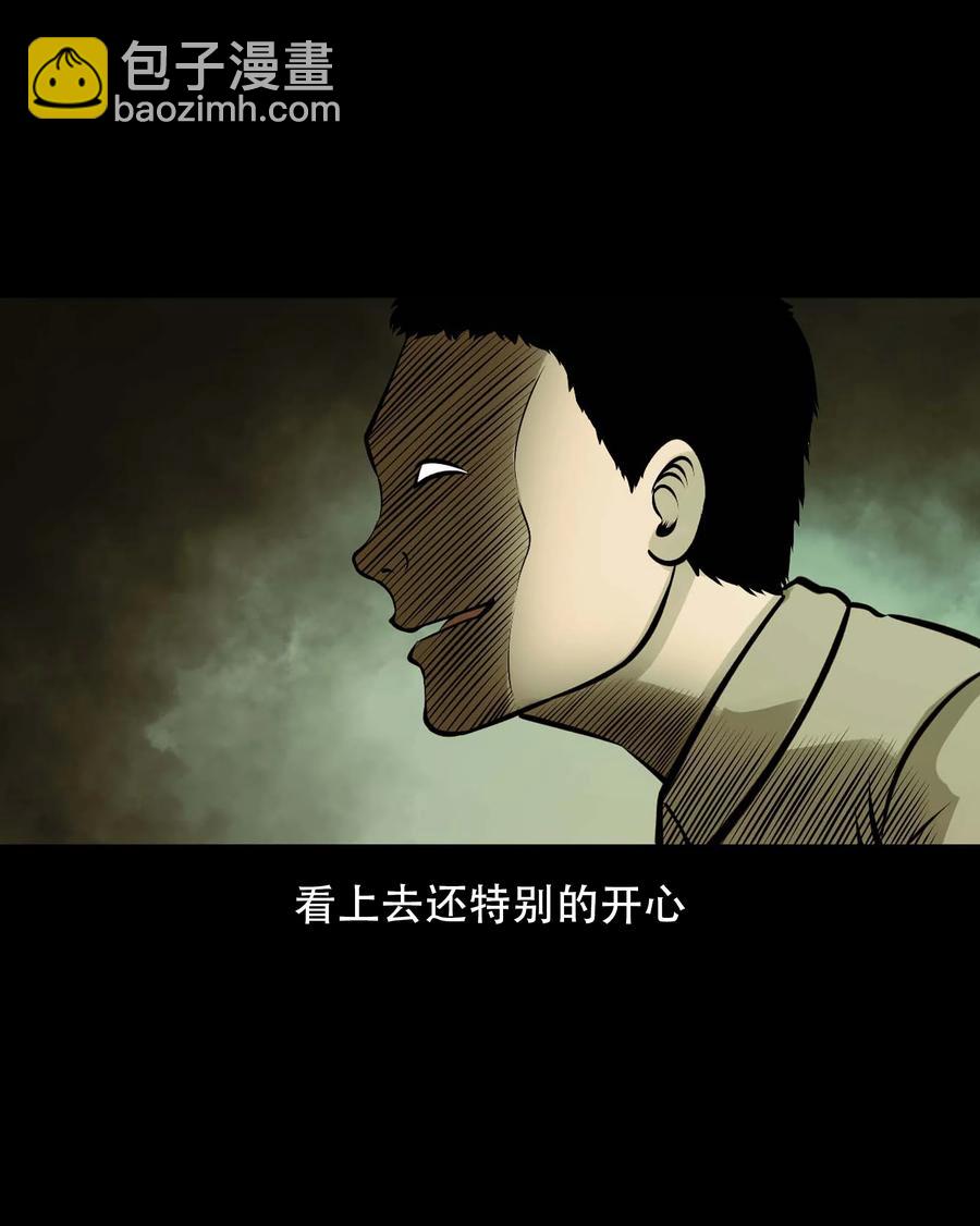 563 老烟鬼118话(1/2)-第565话