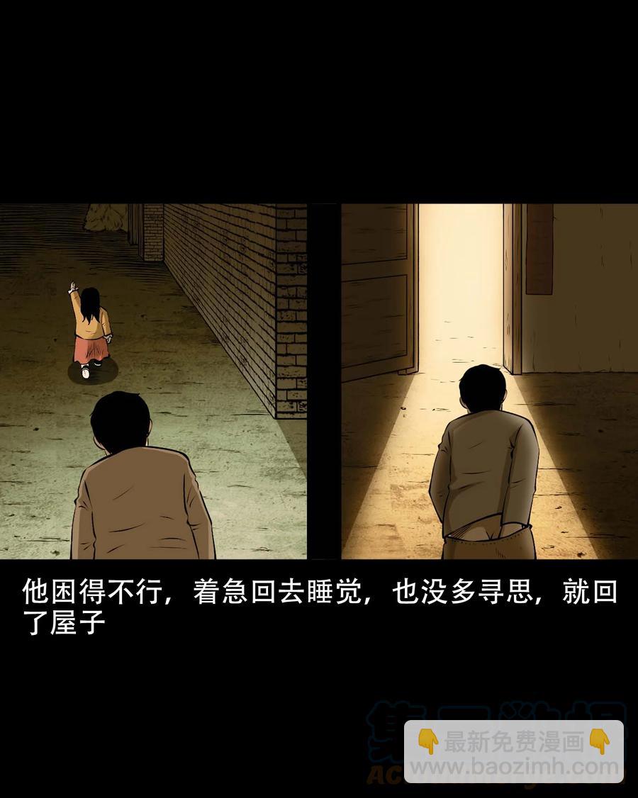563 老烟鬼118话(1/2)-第565话