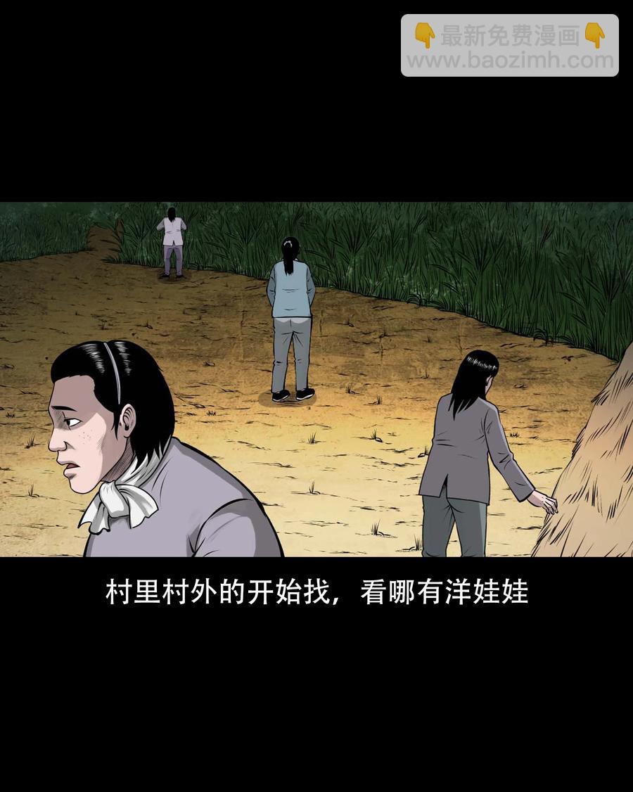563 老烟鬼118话(1/2)-第565话
