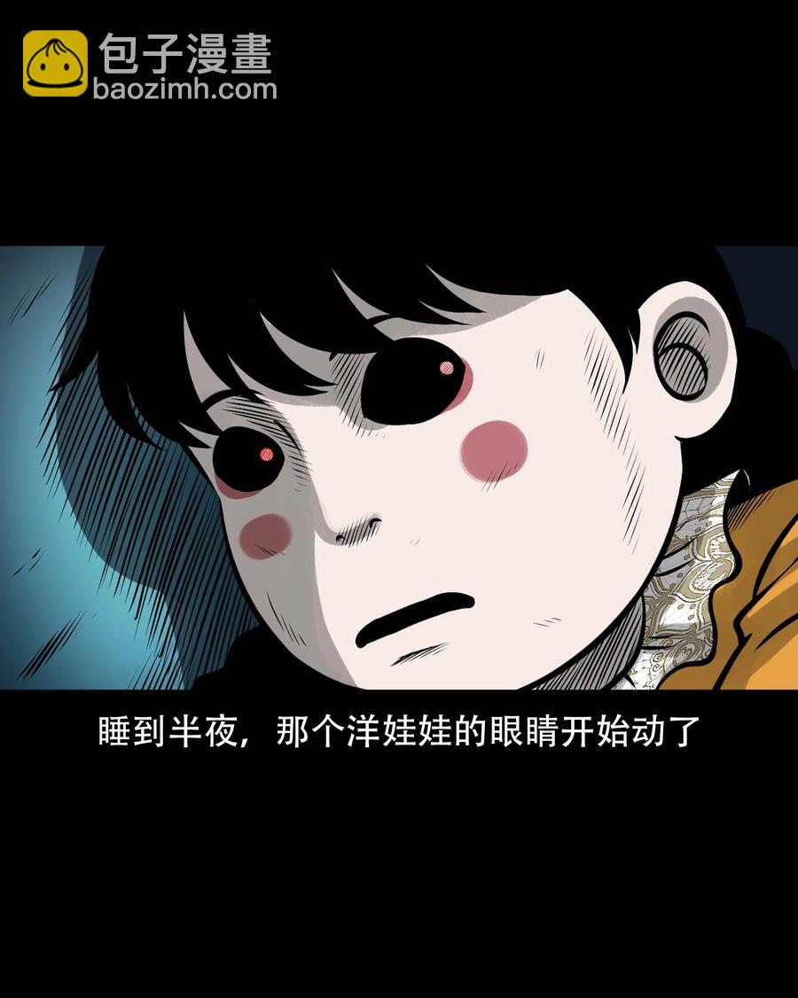 563 老烟鬼118话(1/2)-第565话