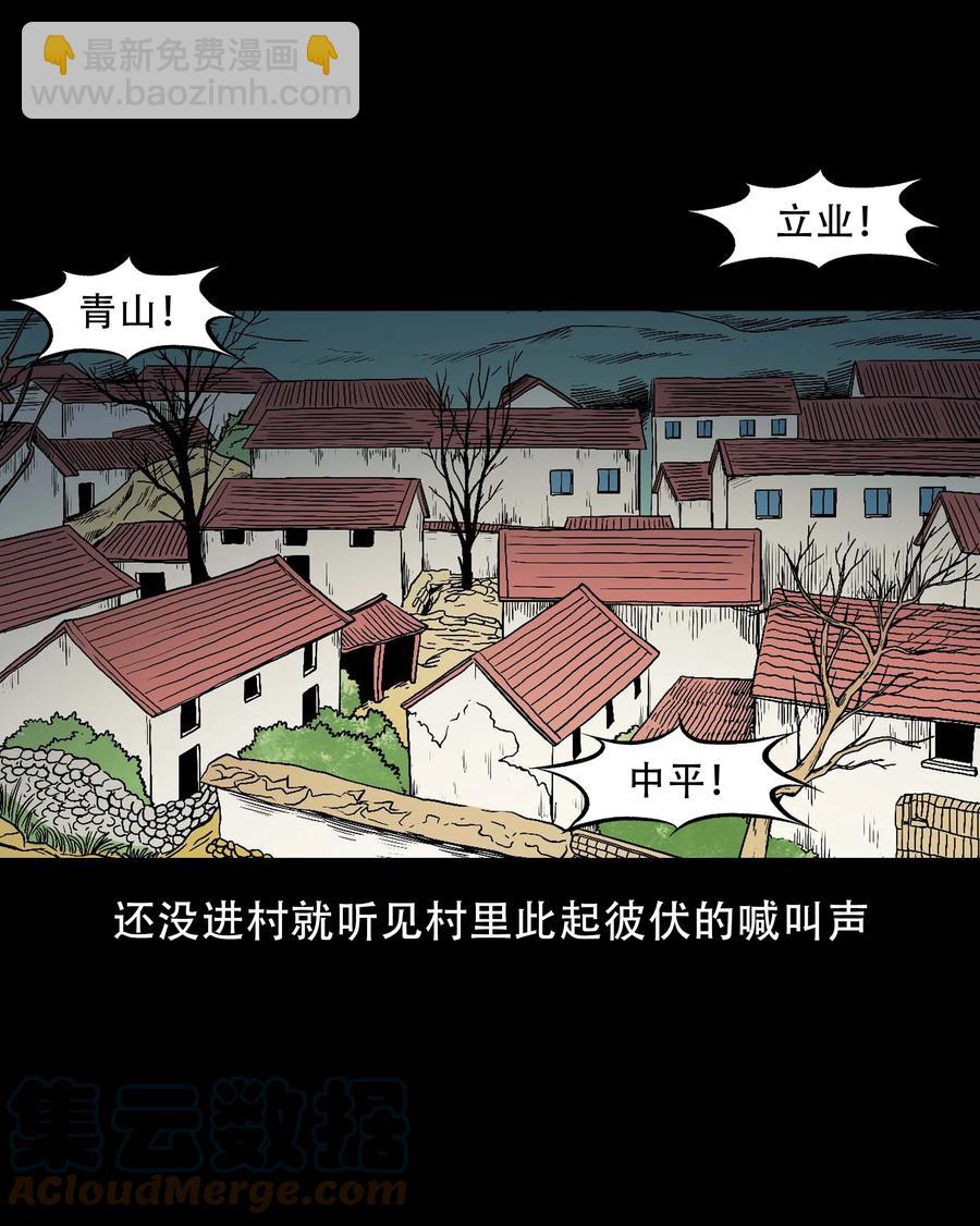 563 老烟鬼118话(1/2)-第565话