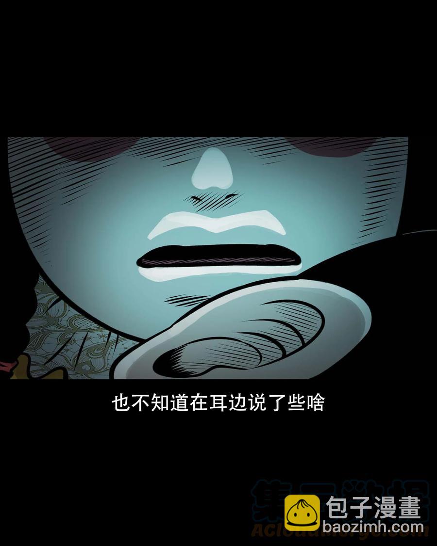 563 老烟鬼118话(1/2)-第565话