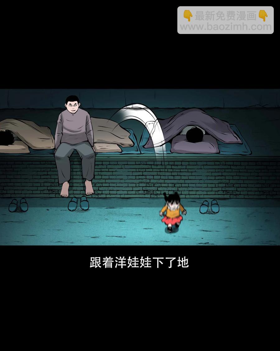 563 老烟鬼118话(1/2)-第565话