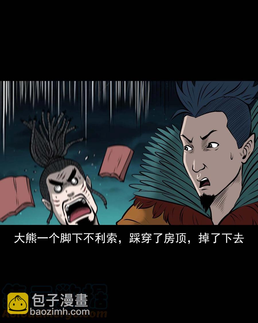 563 老烟鬼118话(1/2)-第565话