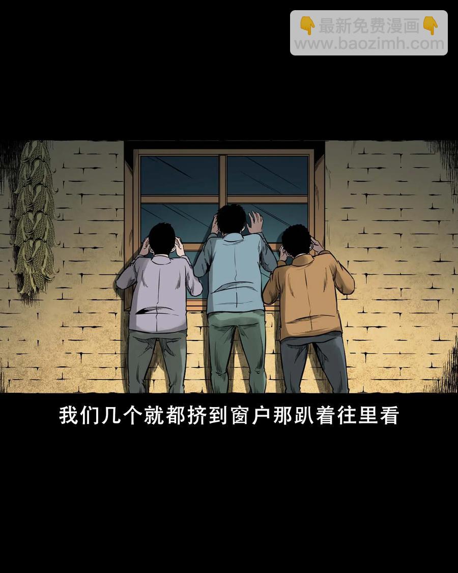 564 没脸子的(1/2)-第567话