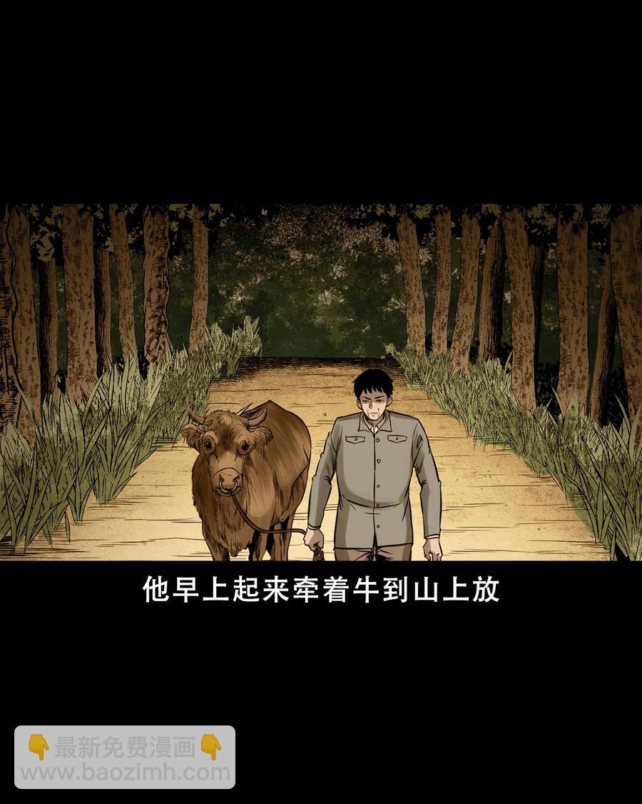 564 没脸子的(1/2)-第567话