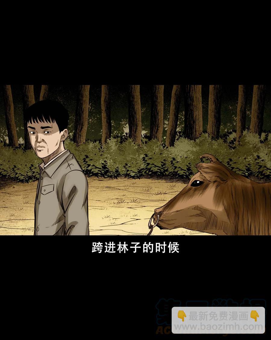 564 没脸子的(1/2)-第567话