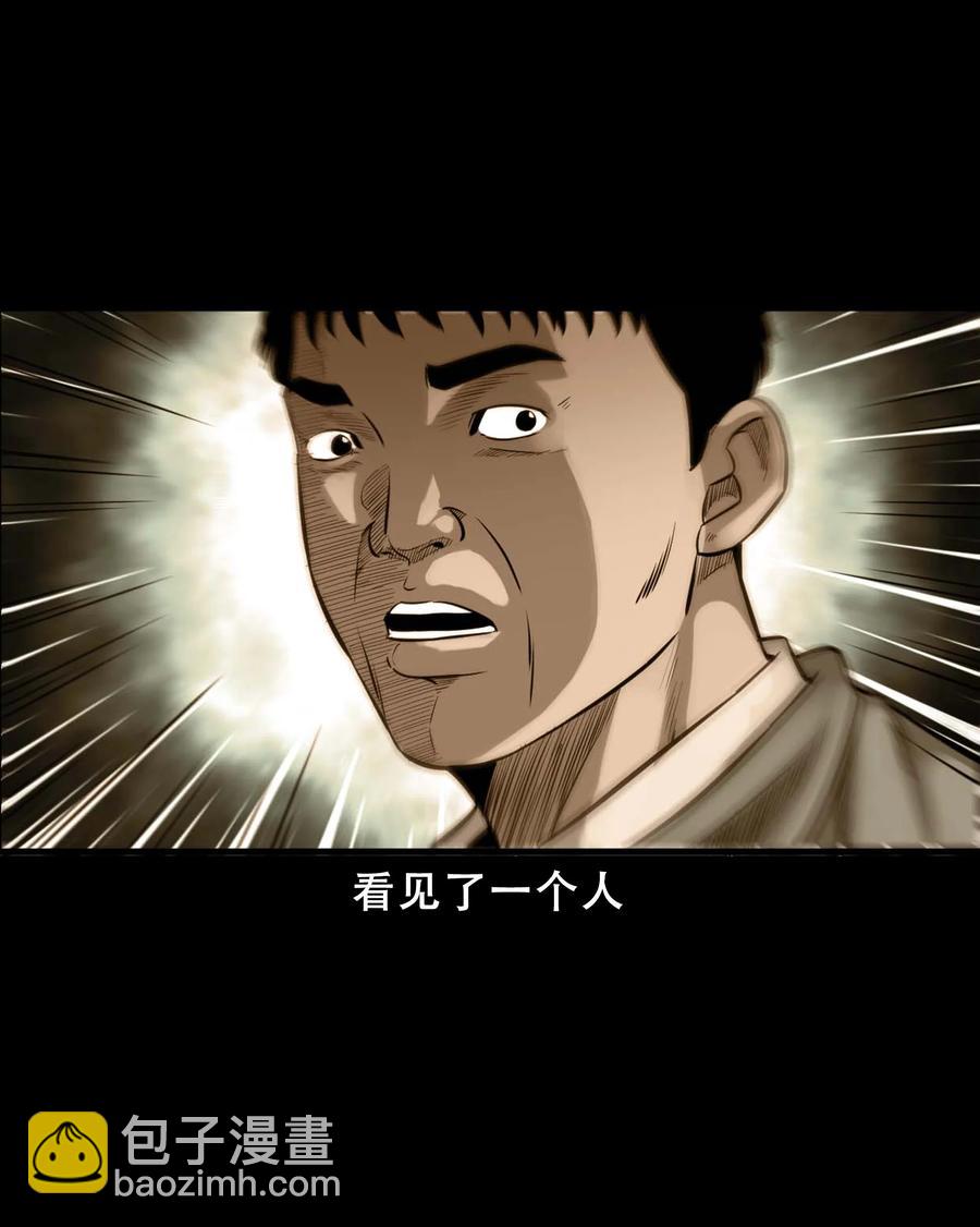 564 没脸子的(1/2)-第567话