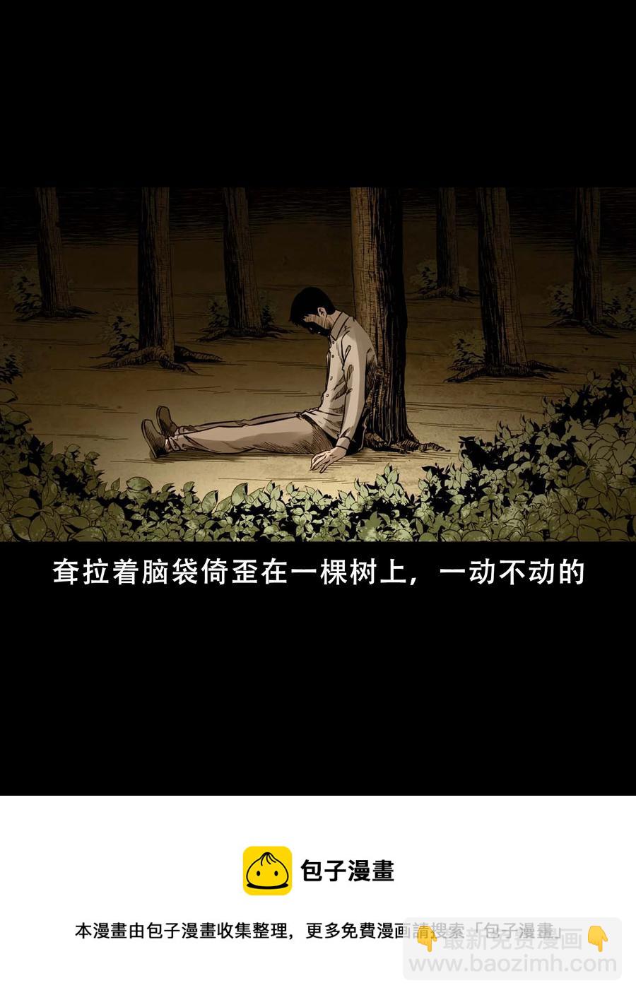 564 没脸子的(1/2)-第567话