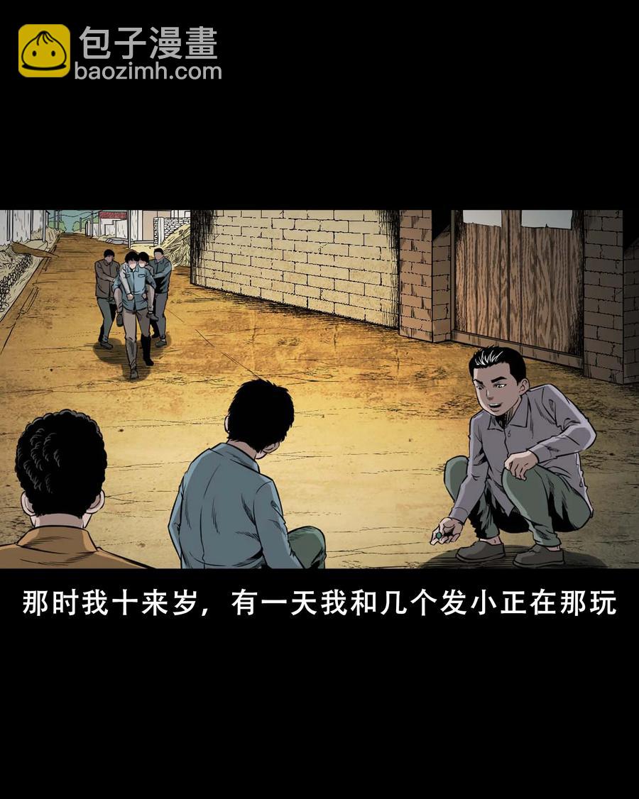 564 没脸子的(1/2)-第567话