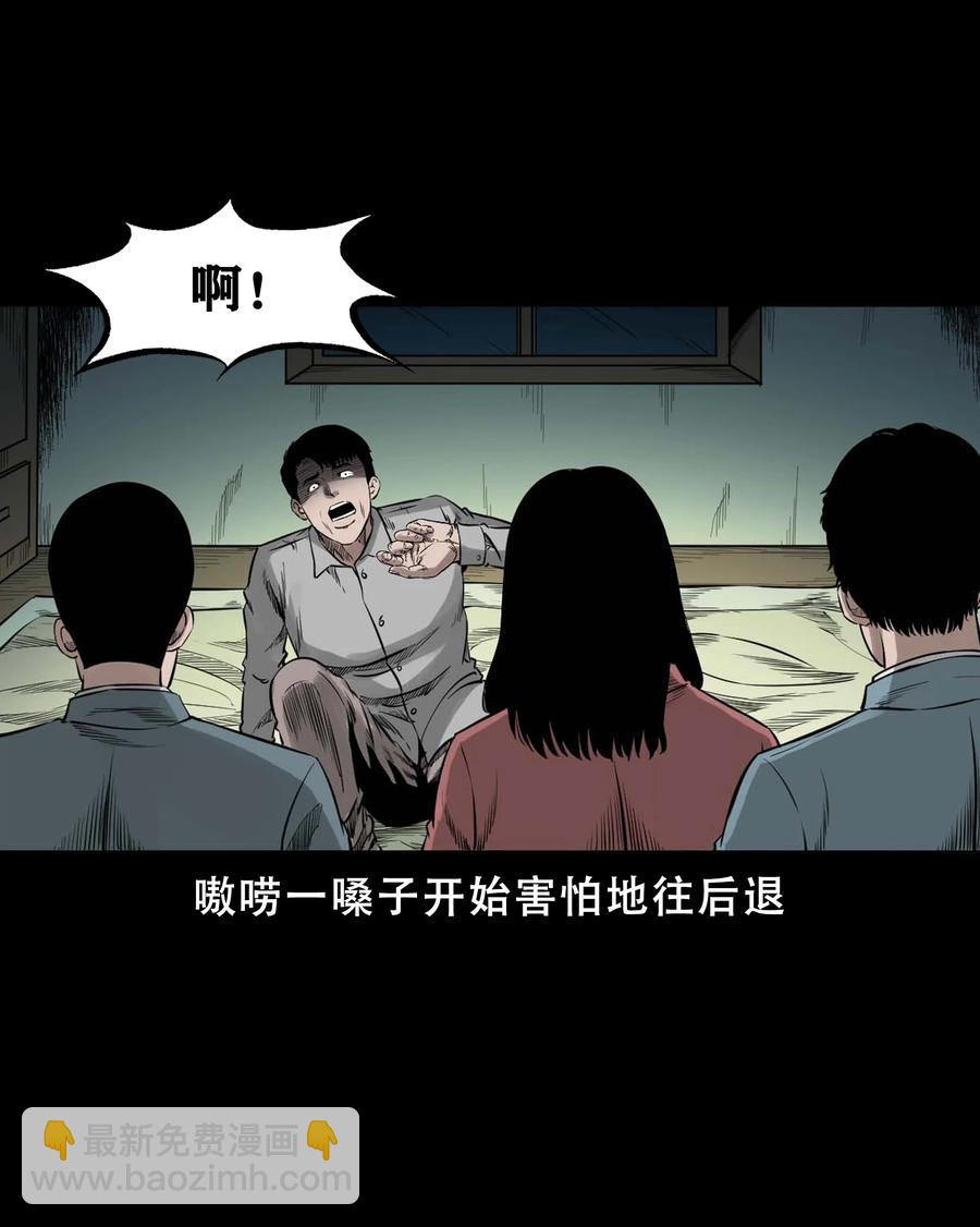 564 没脸子的(1/2)-第567话