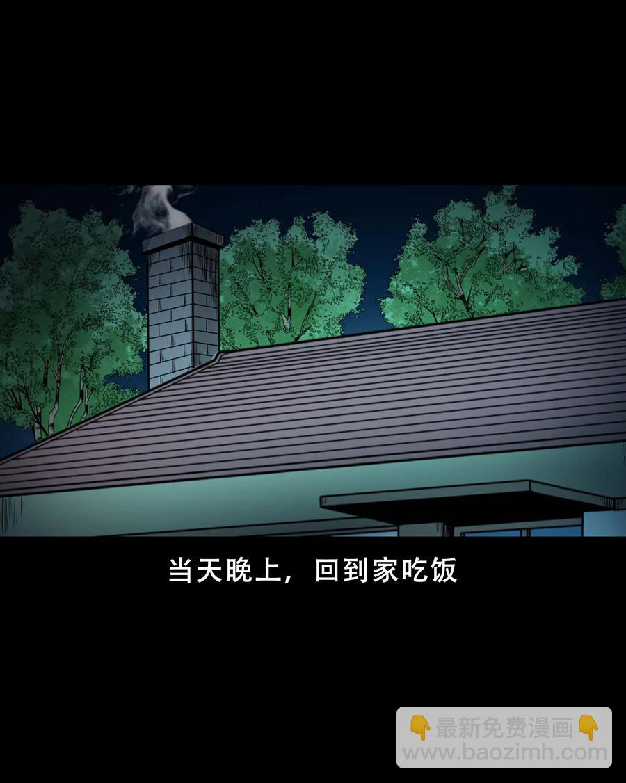 564 没脸子的(1/2)-第567话