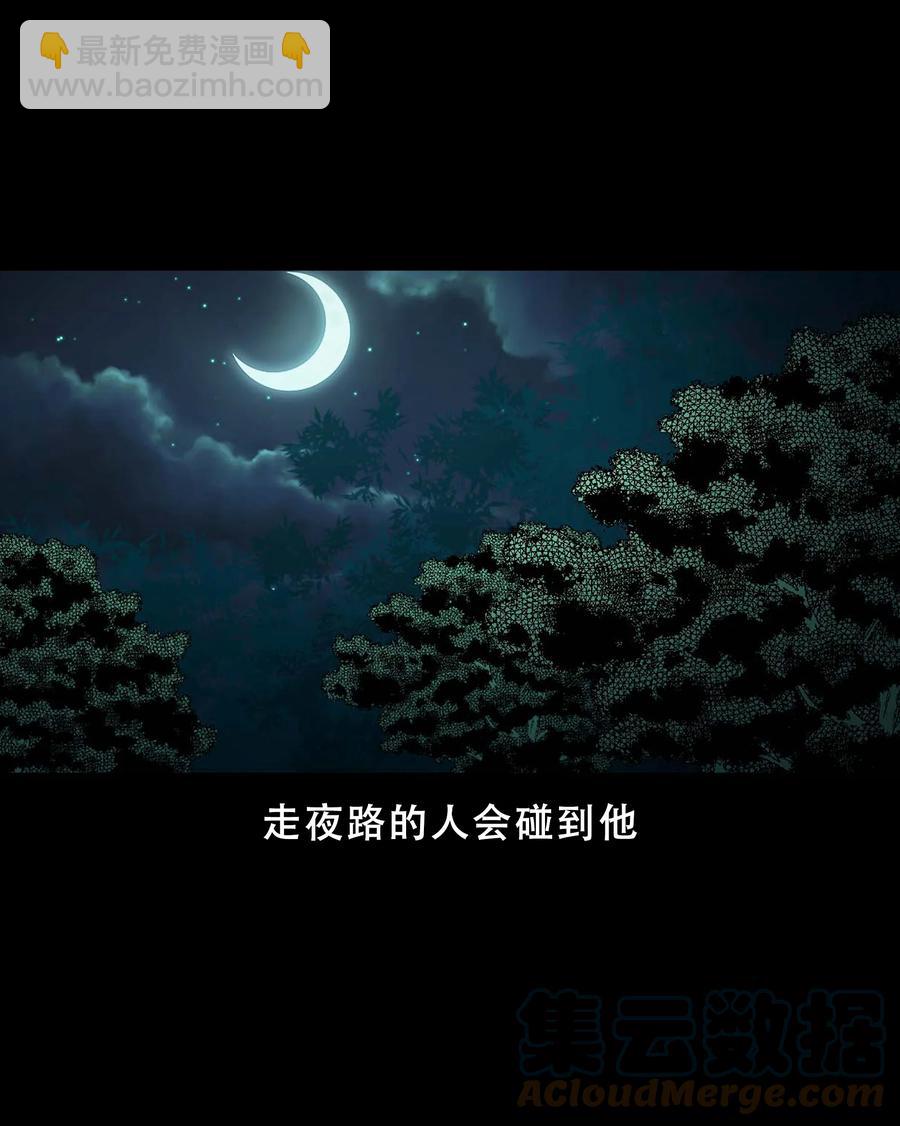 564 没脸子的(1/2)-第567话