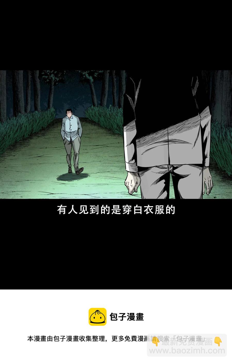 564 没脸子的(1/2)-第567话