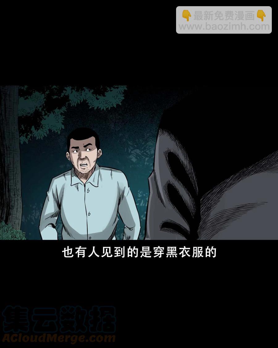 564 没脸子的(1/2)-第567话