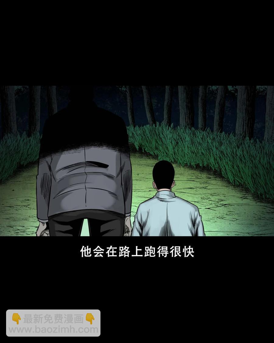 564 没脸子的(1/2)-第567话