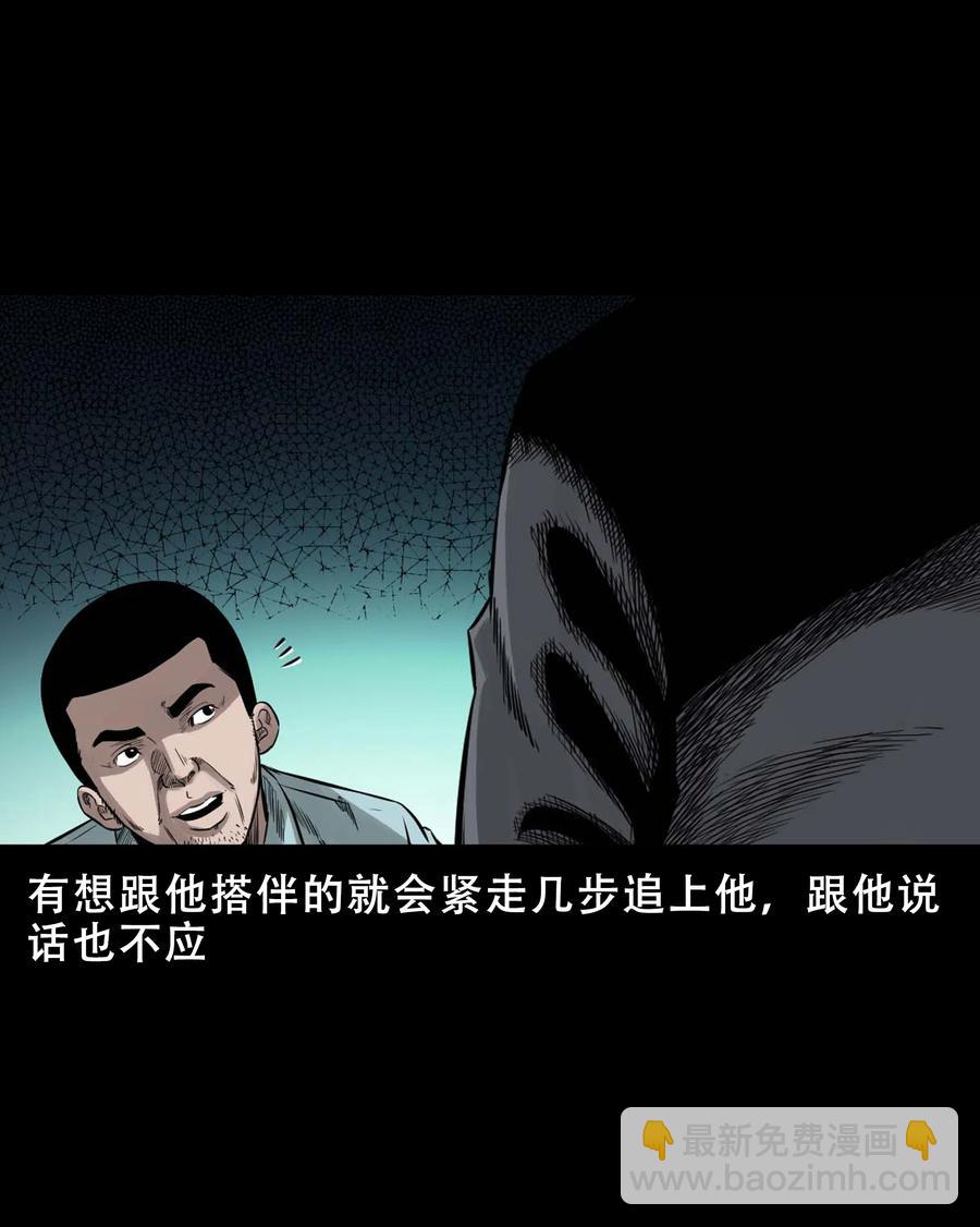 564 没脸子的(1/2)-第567话