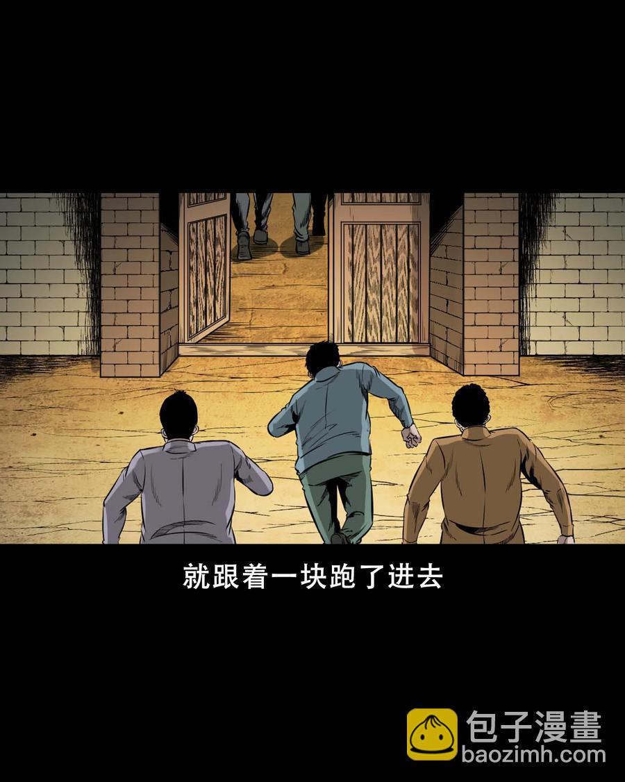 564 没脸子的(1/2)-第567话