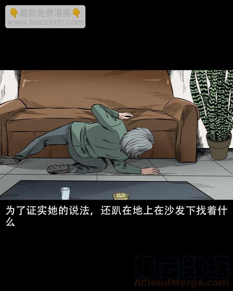 566 赶小鬼(1/2)-第569话