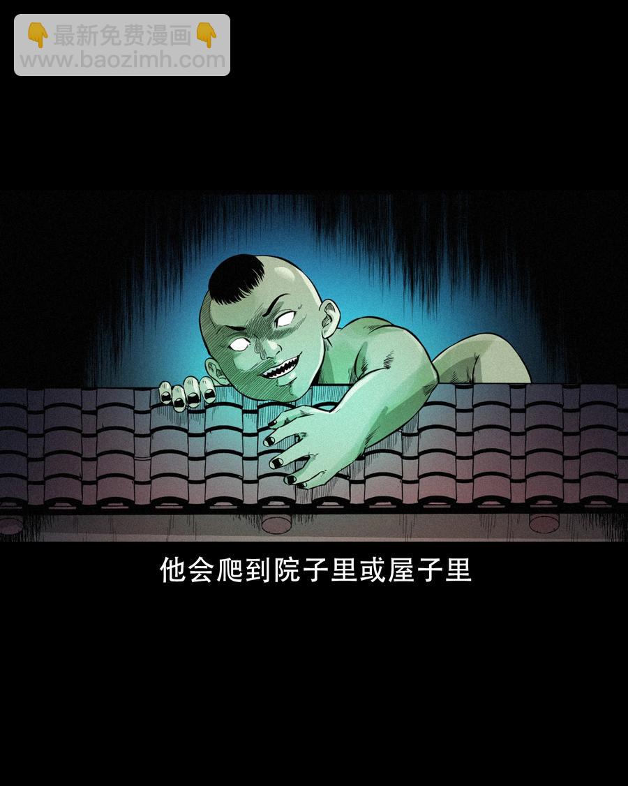 566 赶小鬼(1/2)-第569话